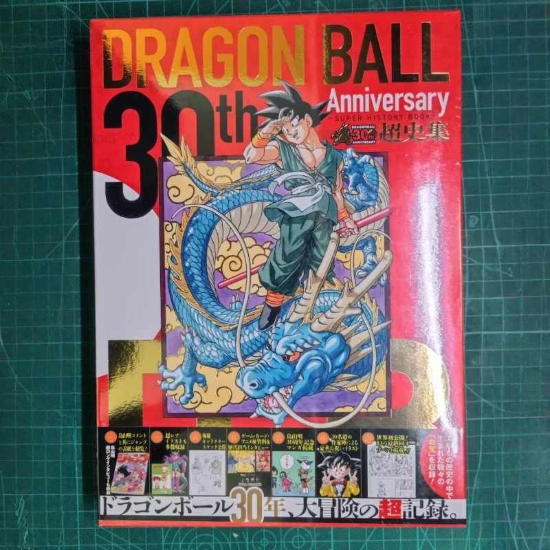 Dragon Ball Super 30th Anniversary Art & History Book Set by Akira Toriyama Japanese Edition Collector Anime Manga Artbook Gifts view 6