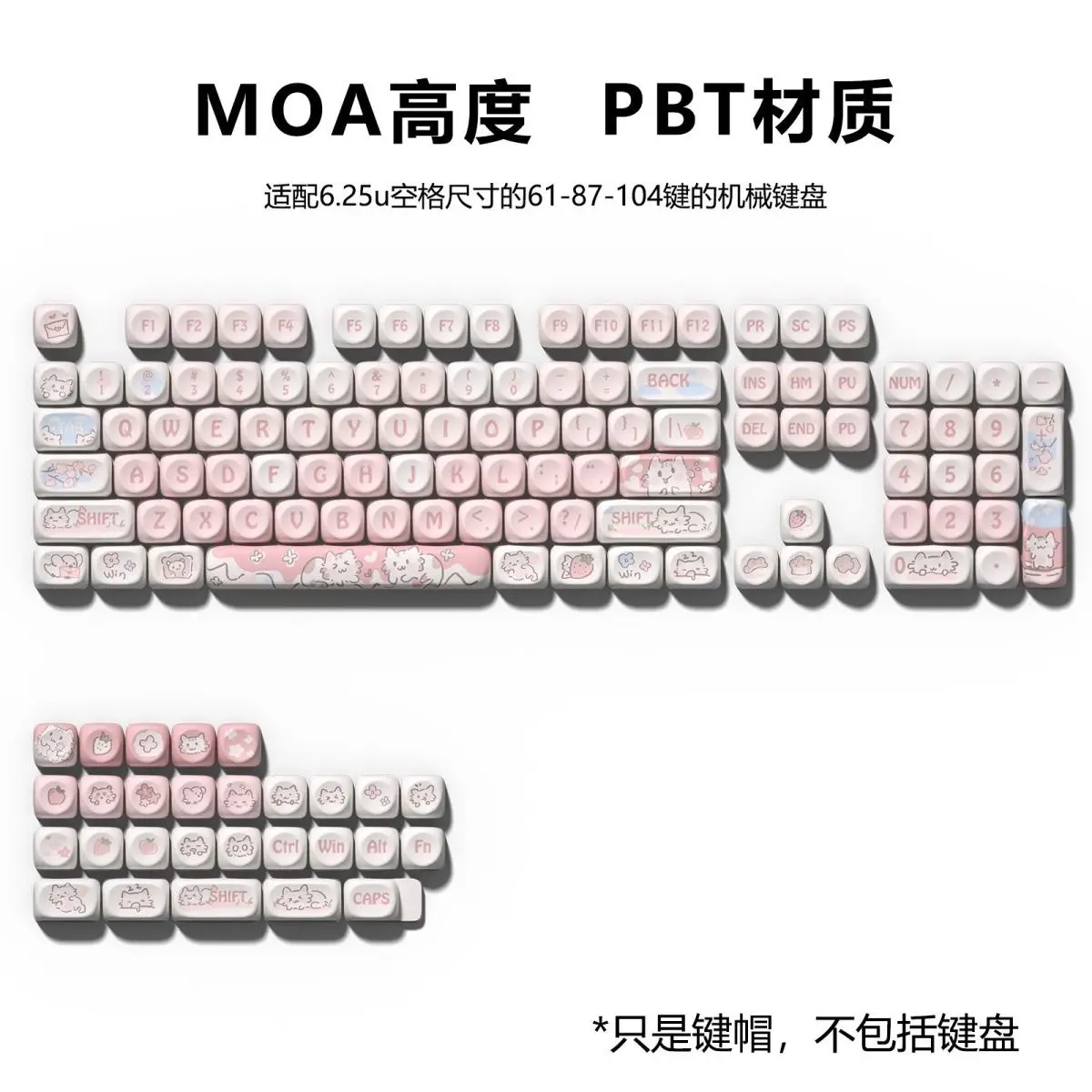MOA altura bege luz rosa morango gatinho sublimação keycaps 75 98 conjunto completo de teclas de teclado mecânico