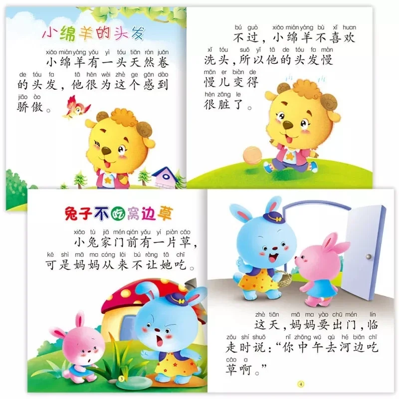 30 Sets Of Children's Picture Book Story Books Children's Enlightenment Education Character Cultivation Management