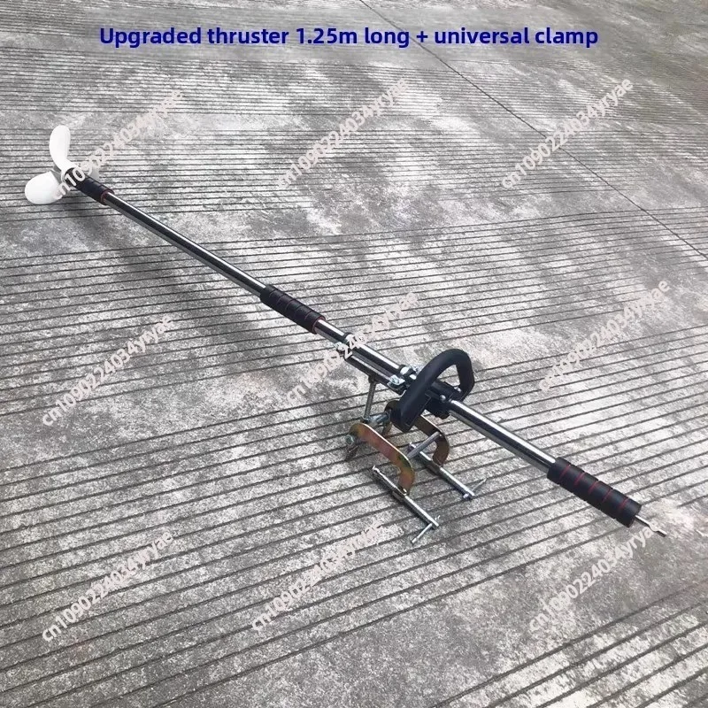 1M Handheld Propeller Outboard Motor Aluminum Blade Kayak Hanging Electric Drill Boat Power Tool