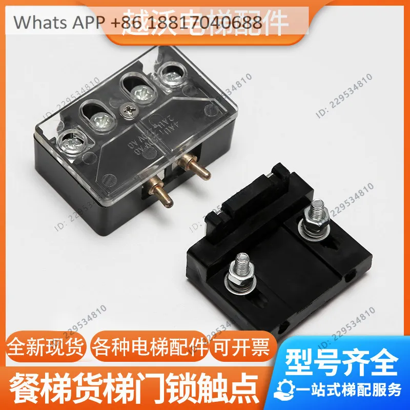 1PC New restaurant elevator door lock touchpoint sundries elevator touchpoint switch elevator accessories