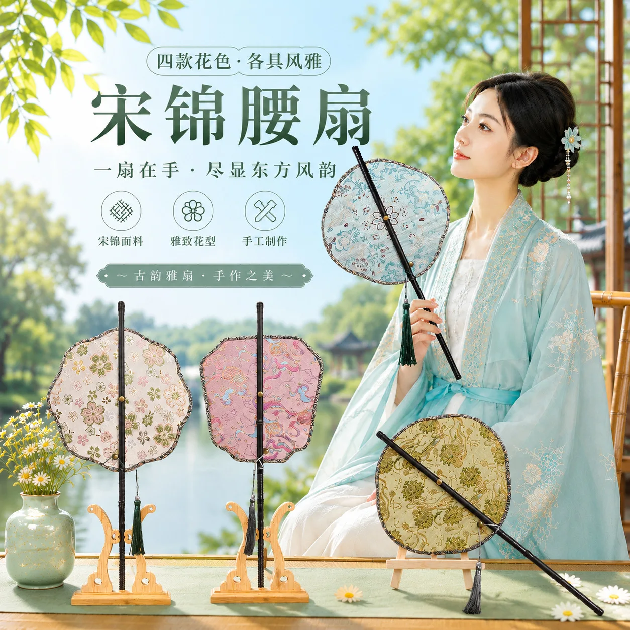 Diy Handmade Chinese Brocade Waist Fan Making Kit Portable Rollable Purple Bamboo Handle Tassel Multiple Styles For Craft Gifts