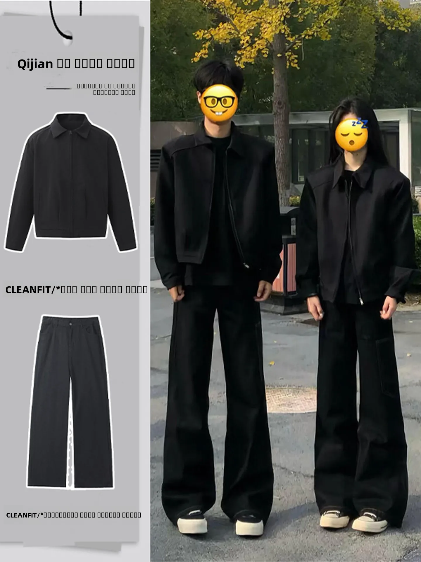 

Мужской осенний модный комплект: черная укороченная куртка с воротником-стойкой и джинсовые брюки в стиле хип-хоп для молодежи