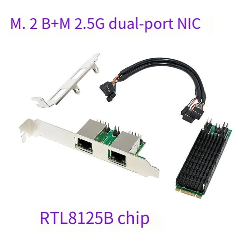 M.2 إلى منفذ RJ45 مزدوج بطاقة شبكة إيثرنت ، مفتاح M.2 B ، مفتاح M ، Mbps ، شرائح RTL8125B ، G