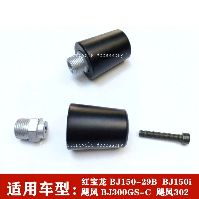 Suitable For Benelli 150 Red Dragon BJ150 Hurricane BJ300/302 Balance Block Handle Plug