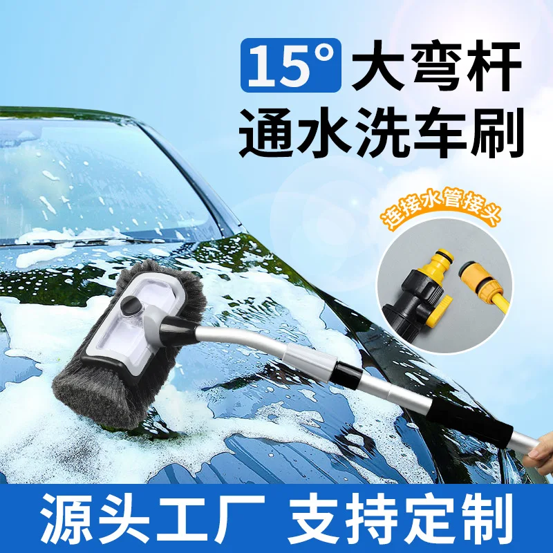 

Suitable forCustomized car wash mop retractable curved rod car wash brush soft hair does not hurt the car car brush aluminum all