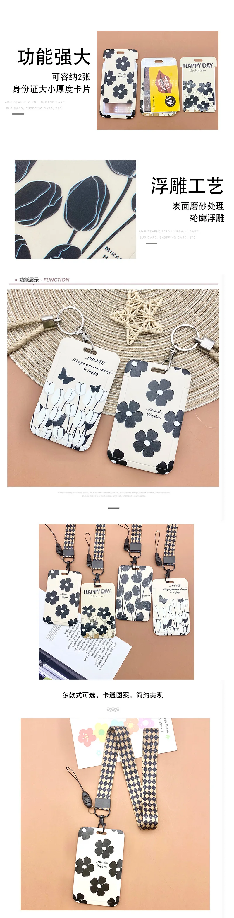 1 Pcs Simple Black And White Flowers Card Holder Campus Student Card Work Permit Bank Card Bus Card ABS Plastic Card Cover
