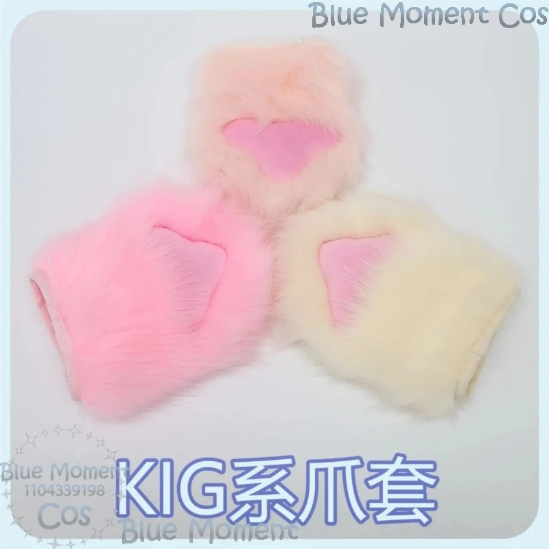 كيغ Kigurumi Fursuit الكفوف قفاز Kigurumi القط الكفوف الحيوان لون الحلوى فروي تأثيري أصابع قفازات النمر اكسسوارات كوميك كون #5
