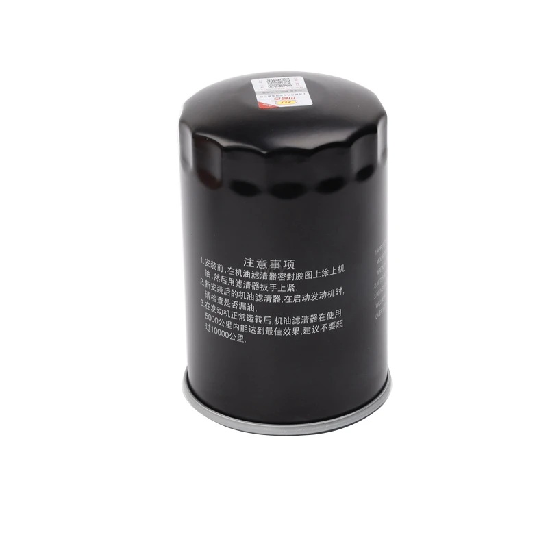 

Car Oil Filter For Toyota Crown S130 2.2L 1987 1988 1989 19990 1991 1992 1993 1994 1995 90915-33021 15601-33021