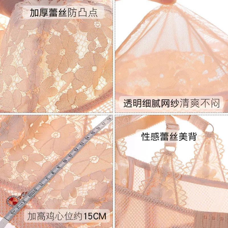 No Rims Sexy Lingeries Women Bras Big Size Plus Size 120EF 52EF Breathable Thin Hollow Crystal Cup Lace Women\'s Underwear
