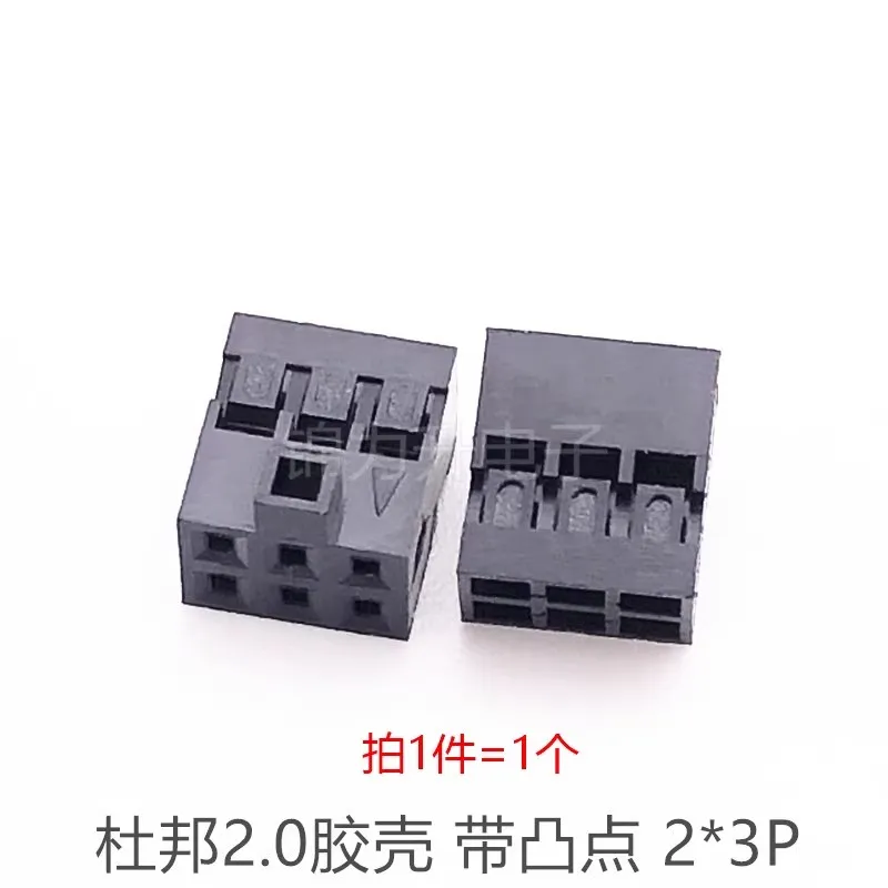 With Convex Dots Double Row Plastic 2.0mm Pitch 2*3p 4p 5 6p 7p 8p 9p 10pin Connector Plug Terminal Anti-mistake