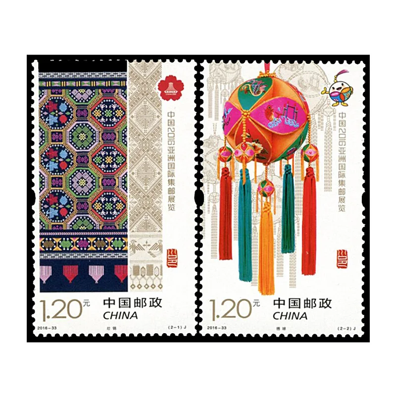 2016-33 , Asian Philatelic Exhibition , Souvenir Sheet . Post Stamps , Philately , Postage , Collection