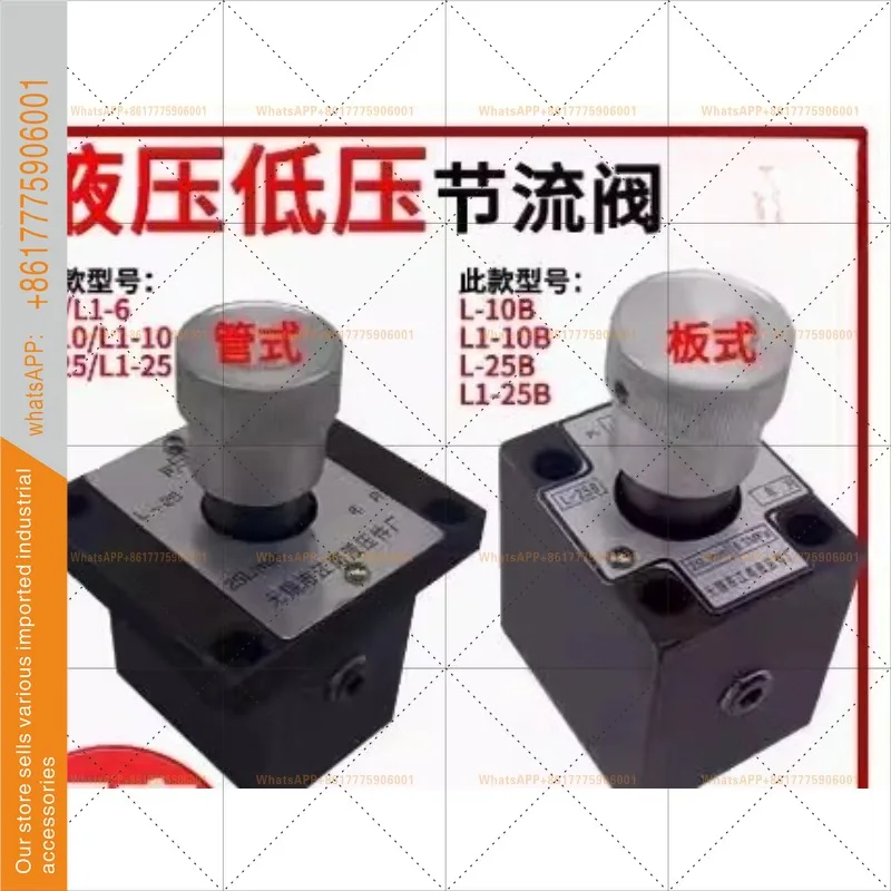 LI-10B Hydraulic Check Throttle Valve LI-25B Throttle Valve Hydraulic Flow Valve LI-63B