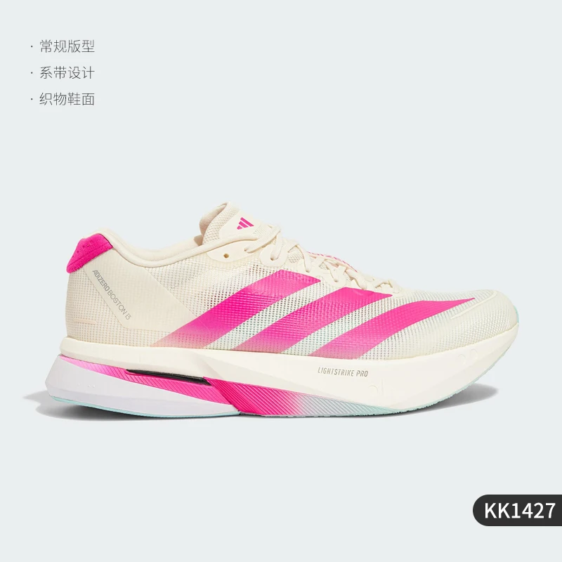 KK1427