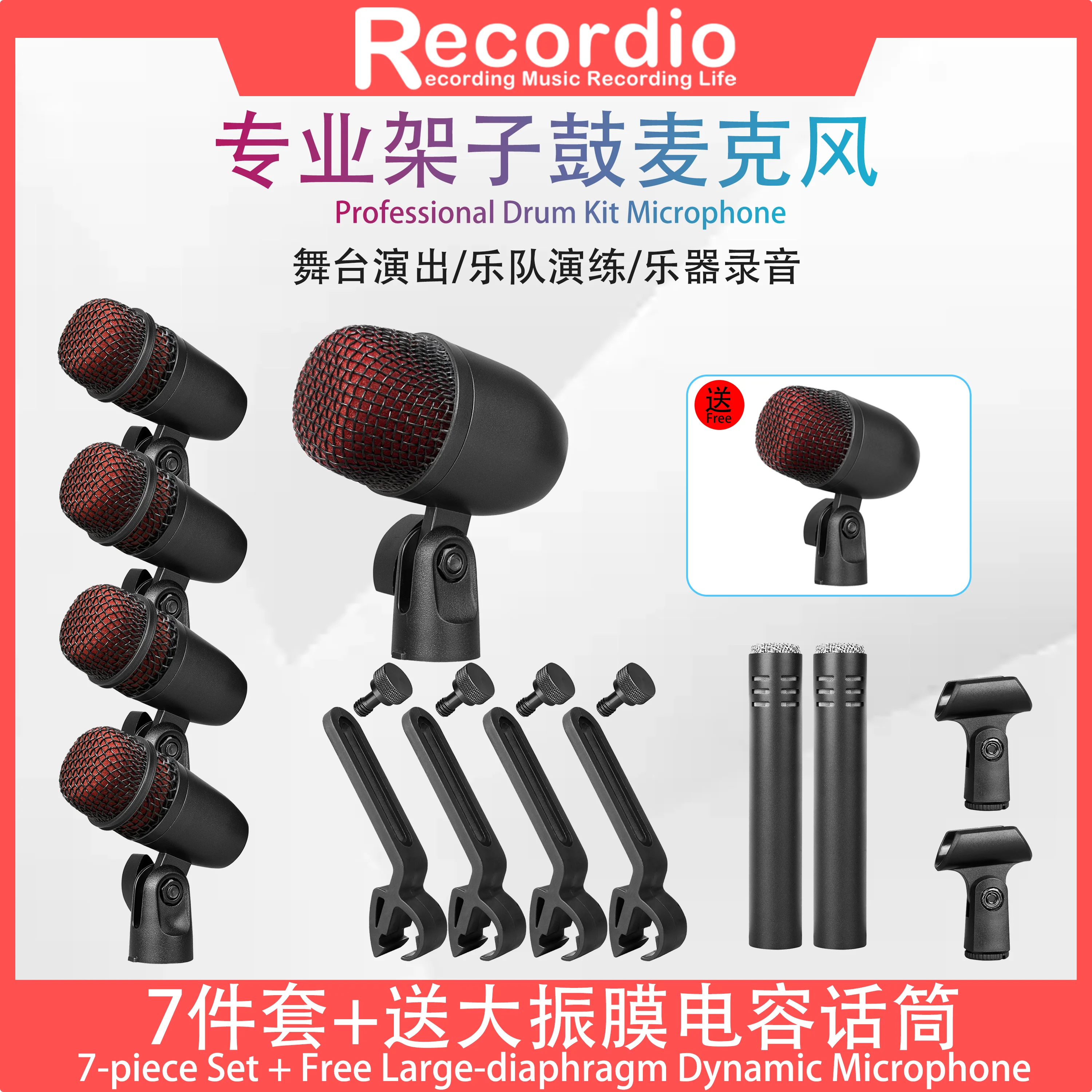 

GAM-DM7 Набор из 7 предметов + 1 FreProfessional Портативная металлическая барабанная установка Набор микрофонов для барабанных микрофонов Подходит для выступлений на сцене инструмента