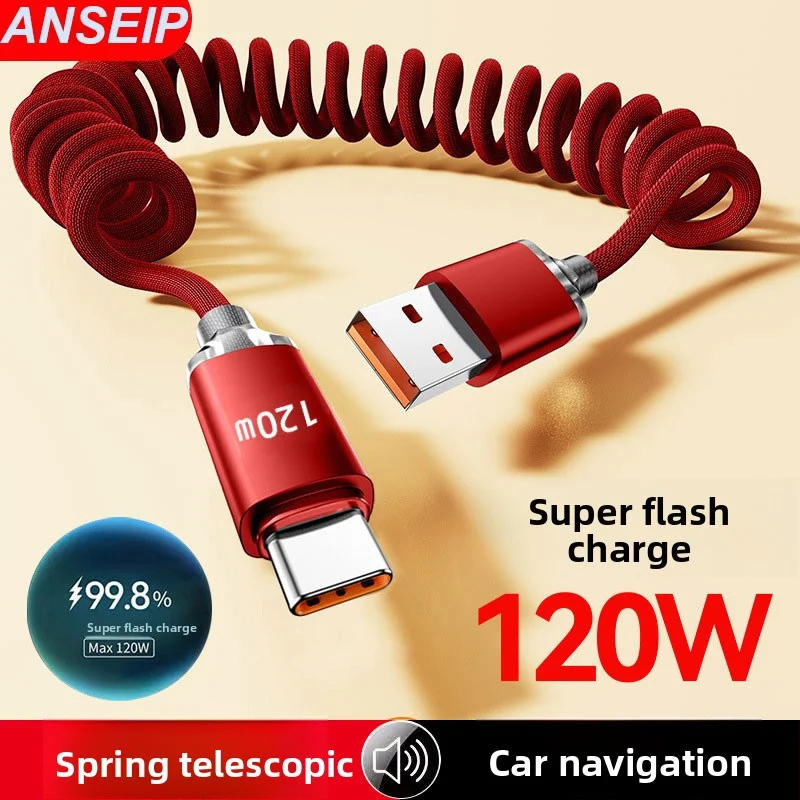 Автомобильный пружинный кабель типа C к C для iPhone 16 15 Xiaomi Samsung PD Кабель для быстрой зарядки USB от A до типа C для Huawei