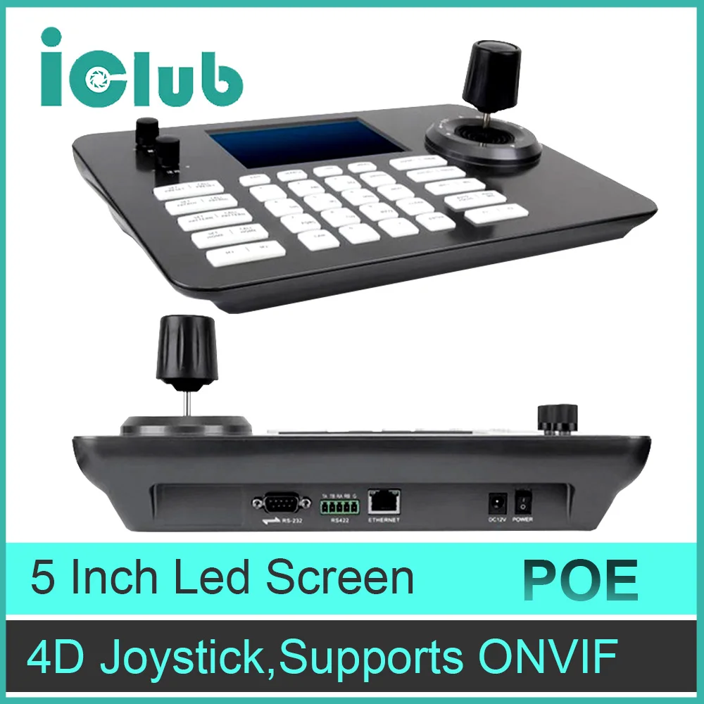 Ptz Controller 5 In… - image