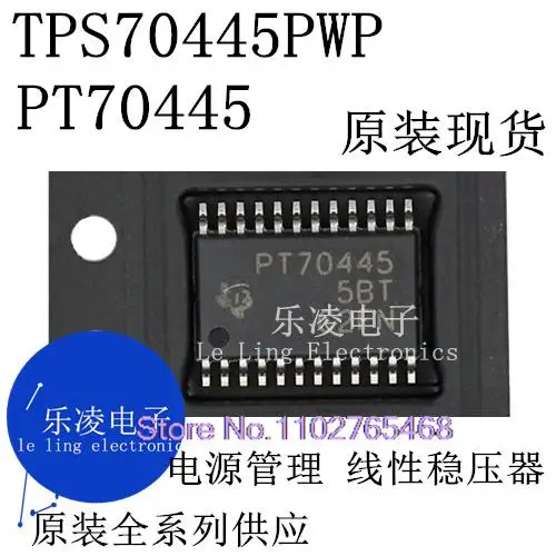 

PT70445 TPS70445PWP TPS70445 TPS70445PWPR Лист данных — электронный компонент для профессионального использования