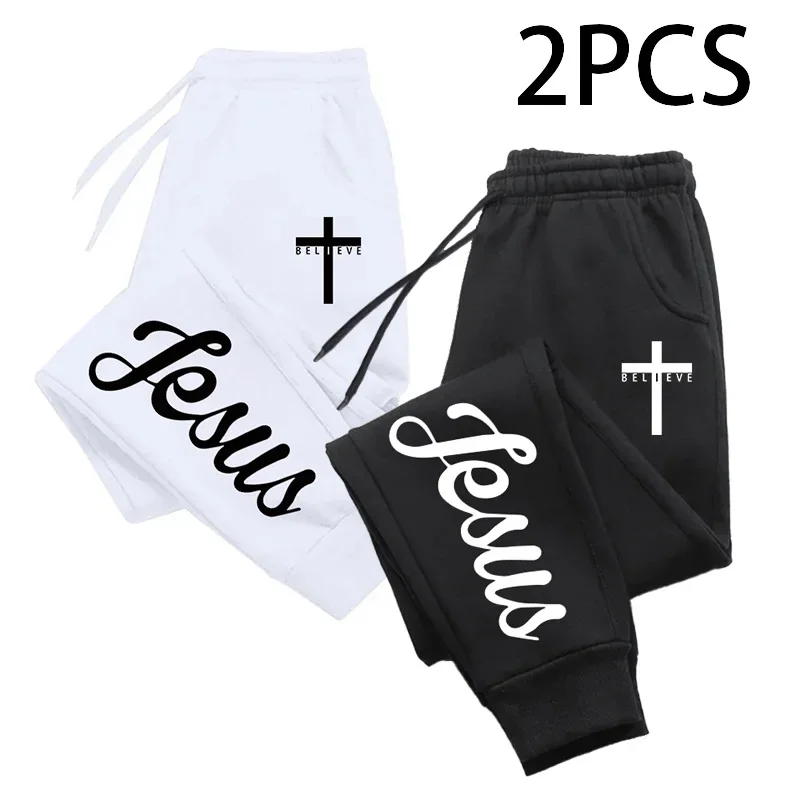 

2pcs of 1 Pack Men's Sweatpants Jesus Fashion Casual Sporty Jogger Pants Autumn Winter Home Outdoor Comfort Warm Trousers 2 in 1