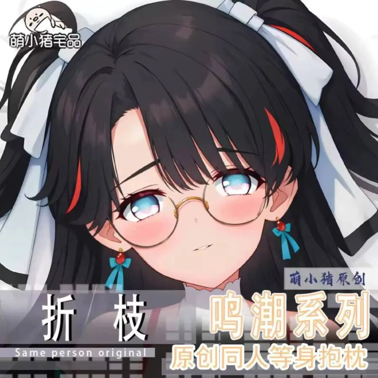 

Наволочка Wuthering Waves Zhezhi Anime Dakimakura 2WAY Hing Body Японский чехол для подушки MXZ