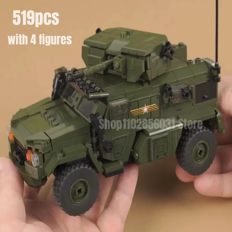 

519pcs MOC Military Armored Assault Vehicle Building Blocks Model Bricks World War II Toys Birthday Gifts Boys Christmas