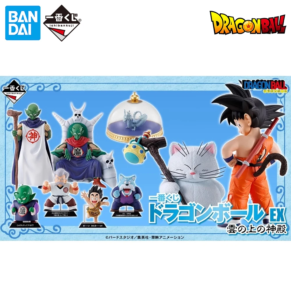 

[In Stock] BANPRESTO Ichiban KUJI Dragon Ball Goku & Korin, Yajirobe, Kami (The Lookout Above the Clouds) Nice Figure Model Toys