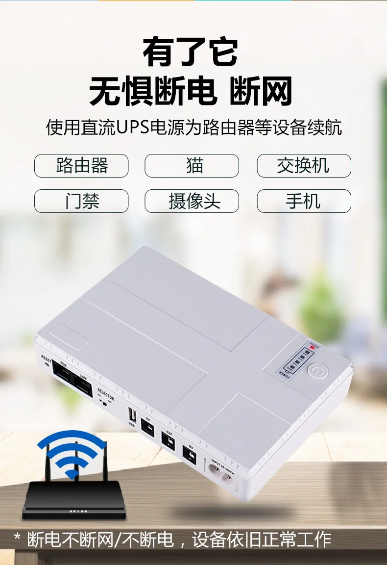 

Dormitory power failure 5v9v12v output light cat router uninterrupted monitoring power bank ups power supply emergency backup