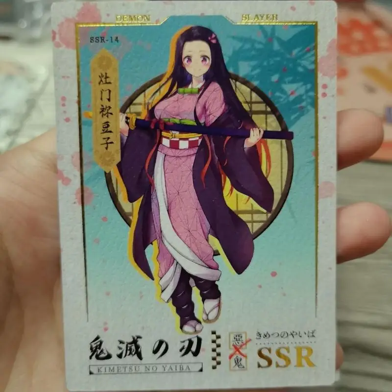 Demon Slayer HR SSR card Kamado Nezuko Kamado Tanjirou Shinazugawa Sanemi Hashibira Inosuke Toy collection boy Birthday gifts