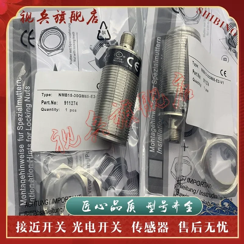 New Proximity Switch Sensor for NMB15-30GM65-E2-V1 and NMB15-30GM65-E0-V1