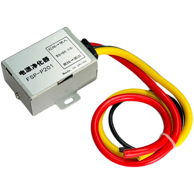 

Car power audio filter, audio filtering, noise elimination, 12-24V anti-interference isolation purifier, 20A