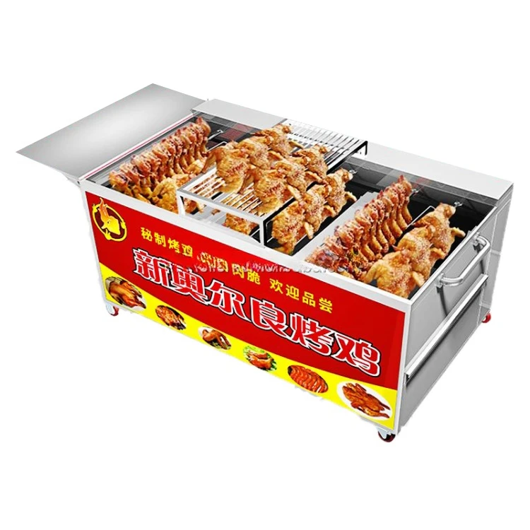 Professional Automatic Modern and Advanced  Multi Function Commercial Chicken Roaster