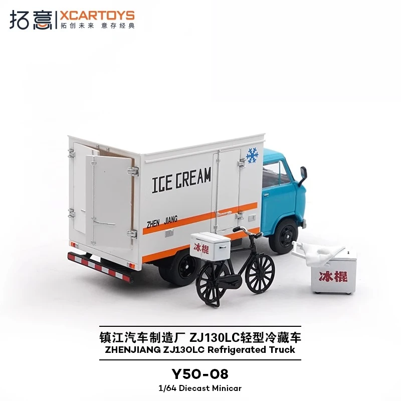 

XCARTOYS 1/64 ZJ130LC Light Refrigerated Truck - Ice Cream Truck Alloy Car Model Toy Model Enthusiasts Adult Boy Collect Gifts