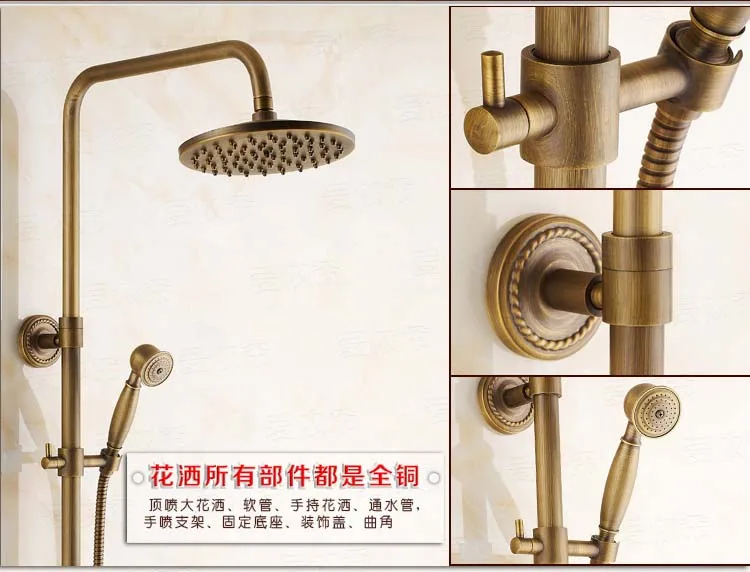 antique brass exposed shower faucet set