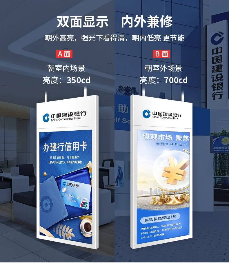 Ultra-thin double-sided window hanging screen, hanging advertising machine, double-sided screen