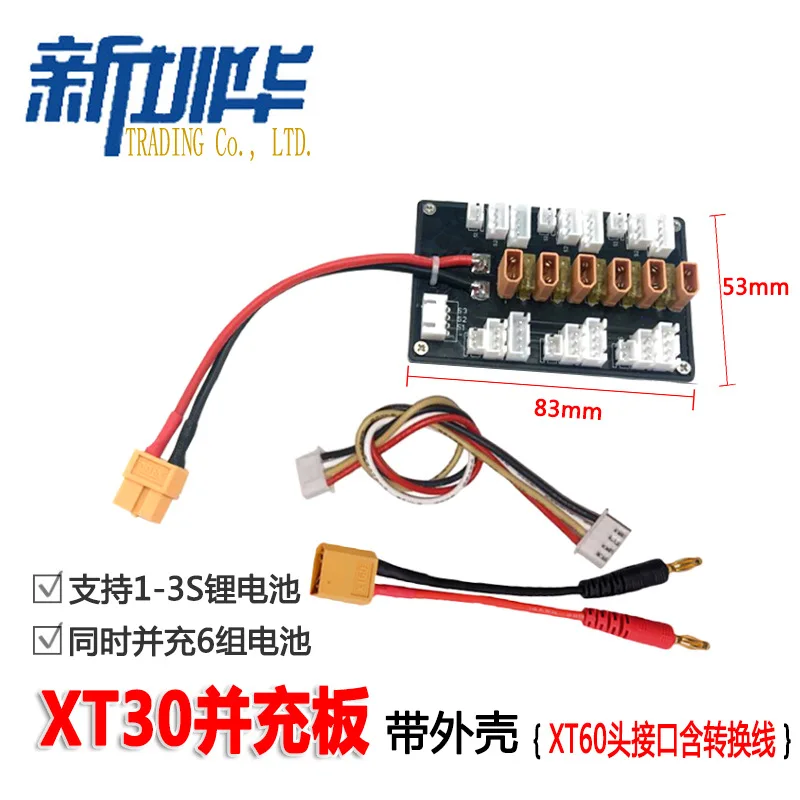 Scheda di ricarica parallela XT30 cavo adattatore di ricarica per batteria LiPo 1-3S per caricabatterie B6 B6AC D6PRO con connettore XT60 batteria