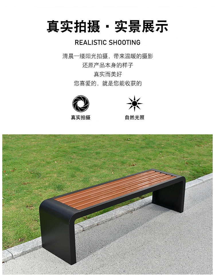 

Park chair outdoor bench wrought iron anti-corrosion plastic wood stool shopping mall public seat outdoor rest bench stainless s