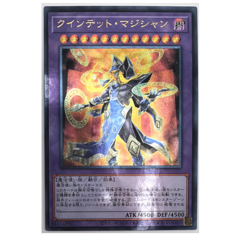 Yu Gi Oh Quintet Magician Japanese 84433295 Toys Hobbies Hobby Collectibles Game Collection Anime Cards