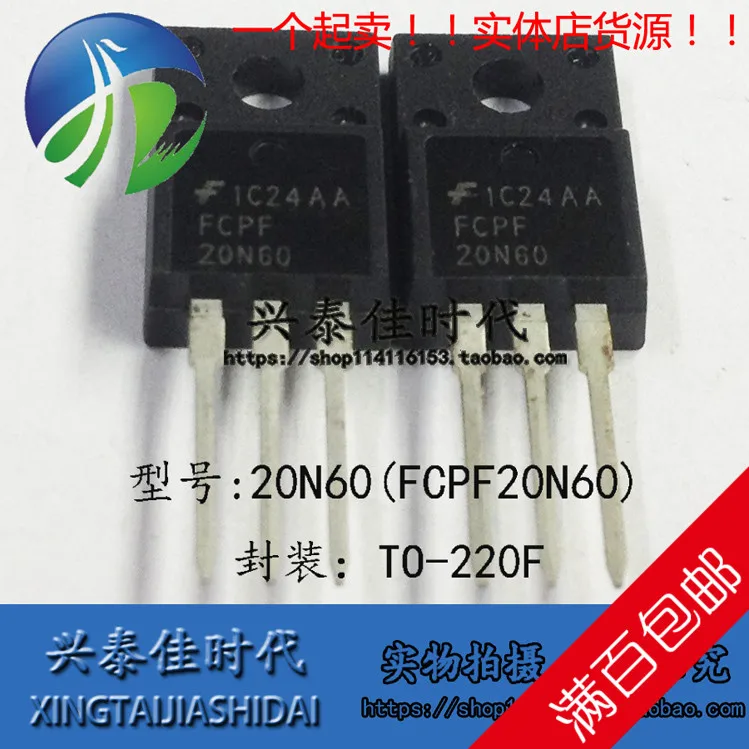 Original new 5pcs/ 20N60 FCPF20N60 20A/600V TO-220F