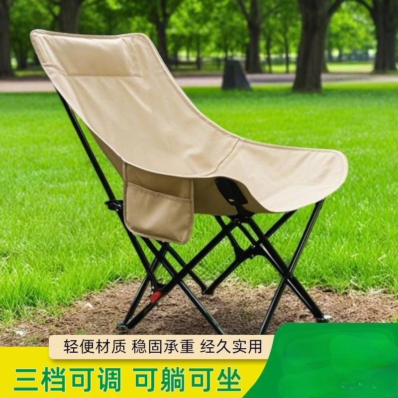 adjustable armchair camping picnic portable leisure fishing lounge chair folding chair