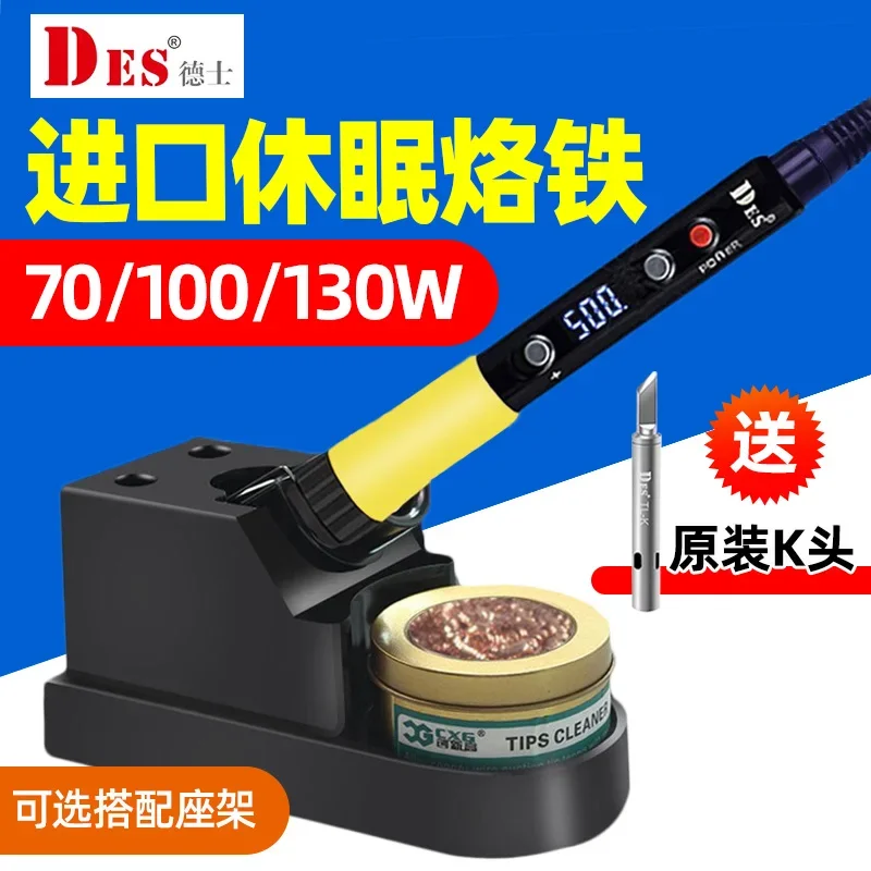 Digital display soldering iron portable ferrochrome maintenance welding constant temperature adjustable ferroelectrics