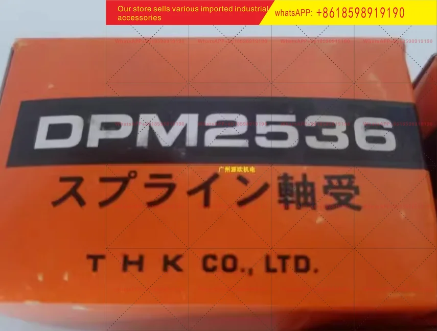 

DPM2536 Original Japanese ladder spline cover DPM2550