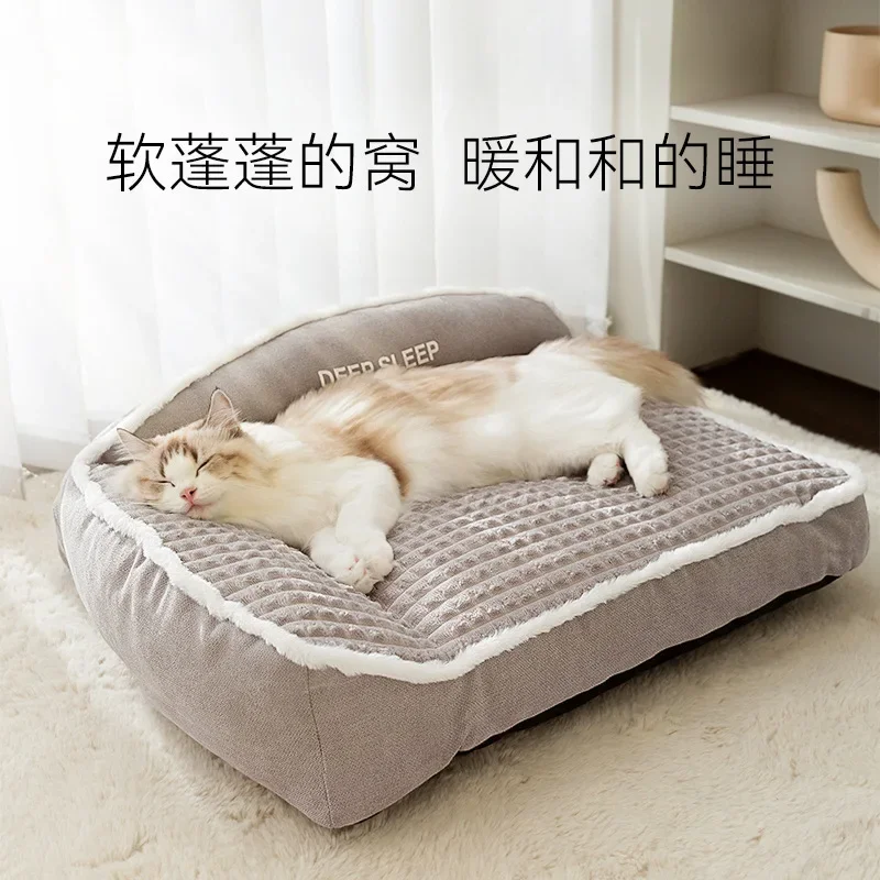 Cat Litter Winter Warm Thickened Removable Cat Sofa Dog Bed Small Dog Winter Sleeping Pet Cushion