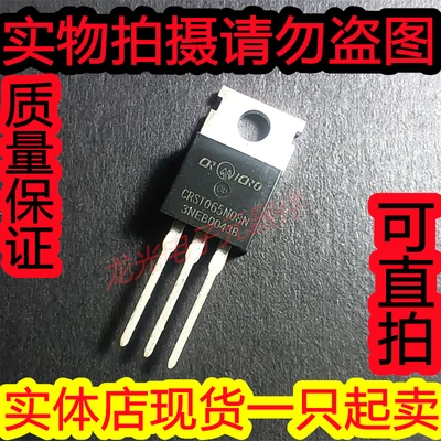 

Original 10pcs/ CRST065N08N 80A/85V TO-220