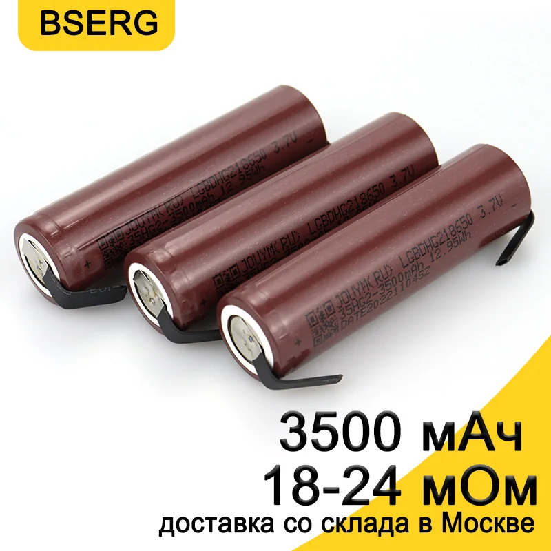 

HG2 3500mAh high current 18650 battery high discharge 30A 3.7V power cell Screwdriver