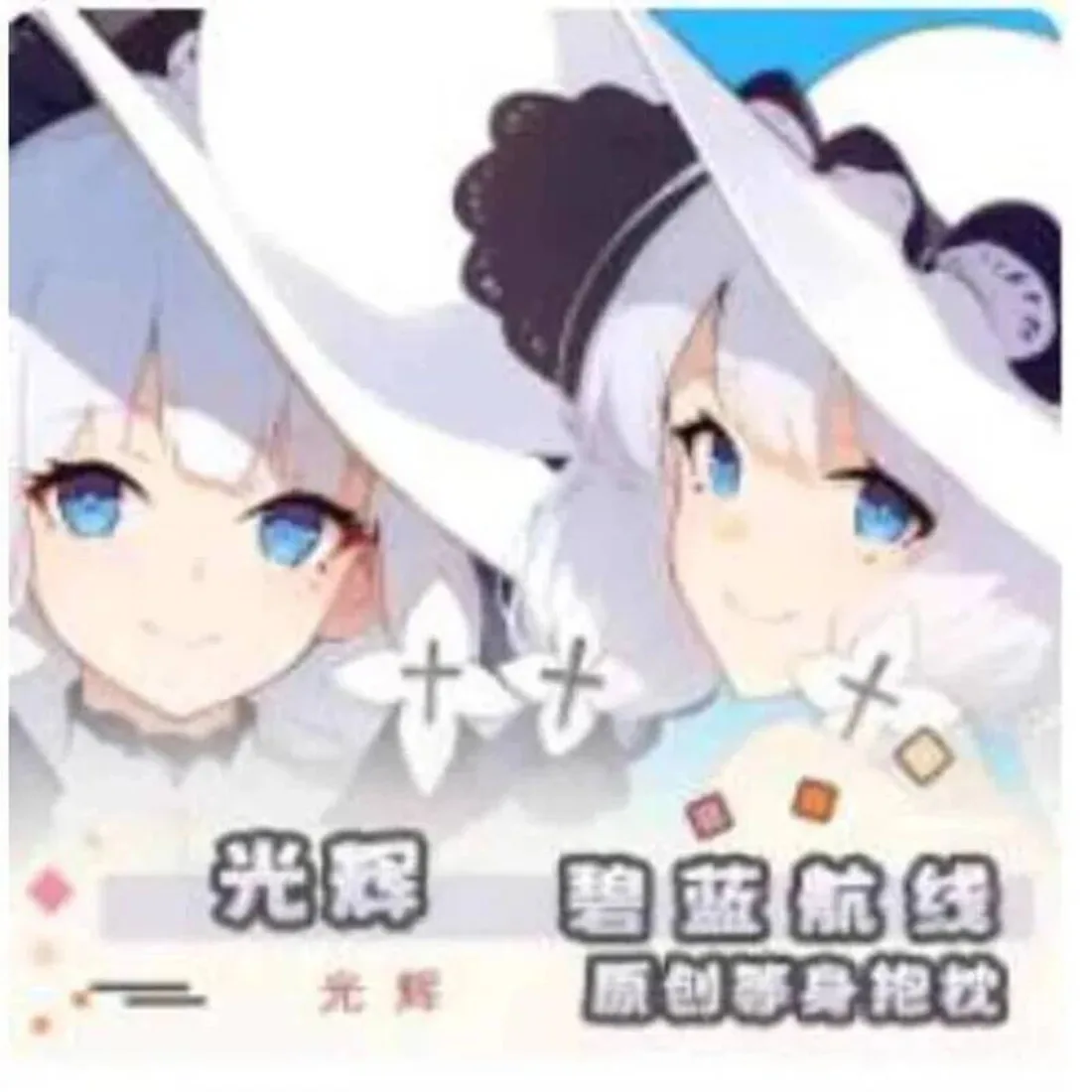 

Anime Azur Lane HMS Illustrious Sexy Dakimakura Hing Body Case Cosplay Otaku Pillow Cushion Cover Bedding