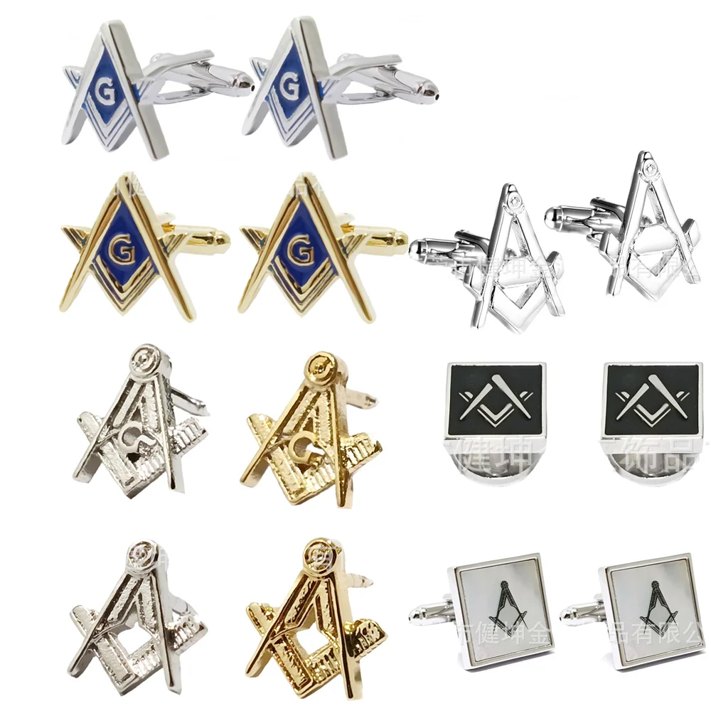 Men's Classic Geometric Pattern Cufflinks Set Metal Mesh Chain Shirt Studs, Business Formal Jewelry Accessories for Wedding Gift