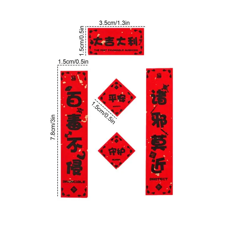 Neujahr Mini Couplets dekorative Couplet mit Mustern und Texten niedlichen Tür aufkleber DIY Mini Couplet spurlose Mini-Aufkleber