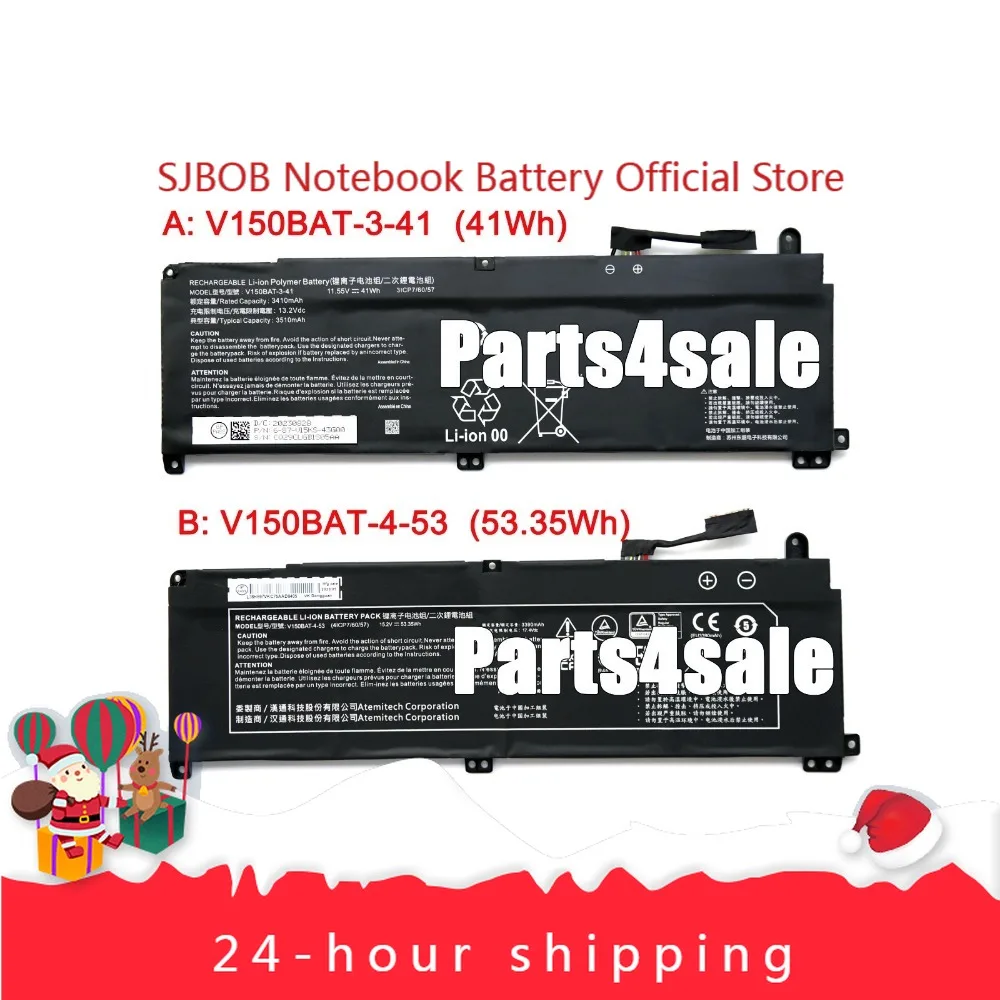 V150BAT-3-41 V150BA…