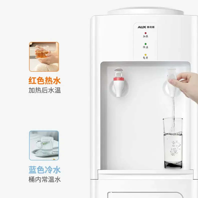 Dispensador de agua AUX para el hogar, cubo pequeño vertical montado en el suelo, caliente y frío, doble uso, oficina y dormitorio, color blanco