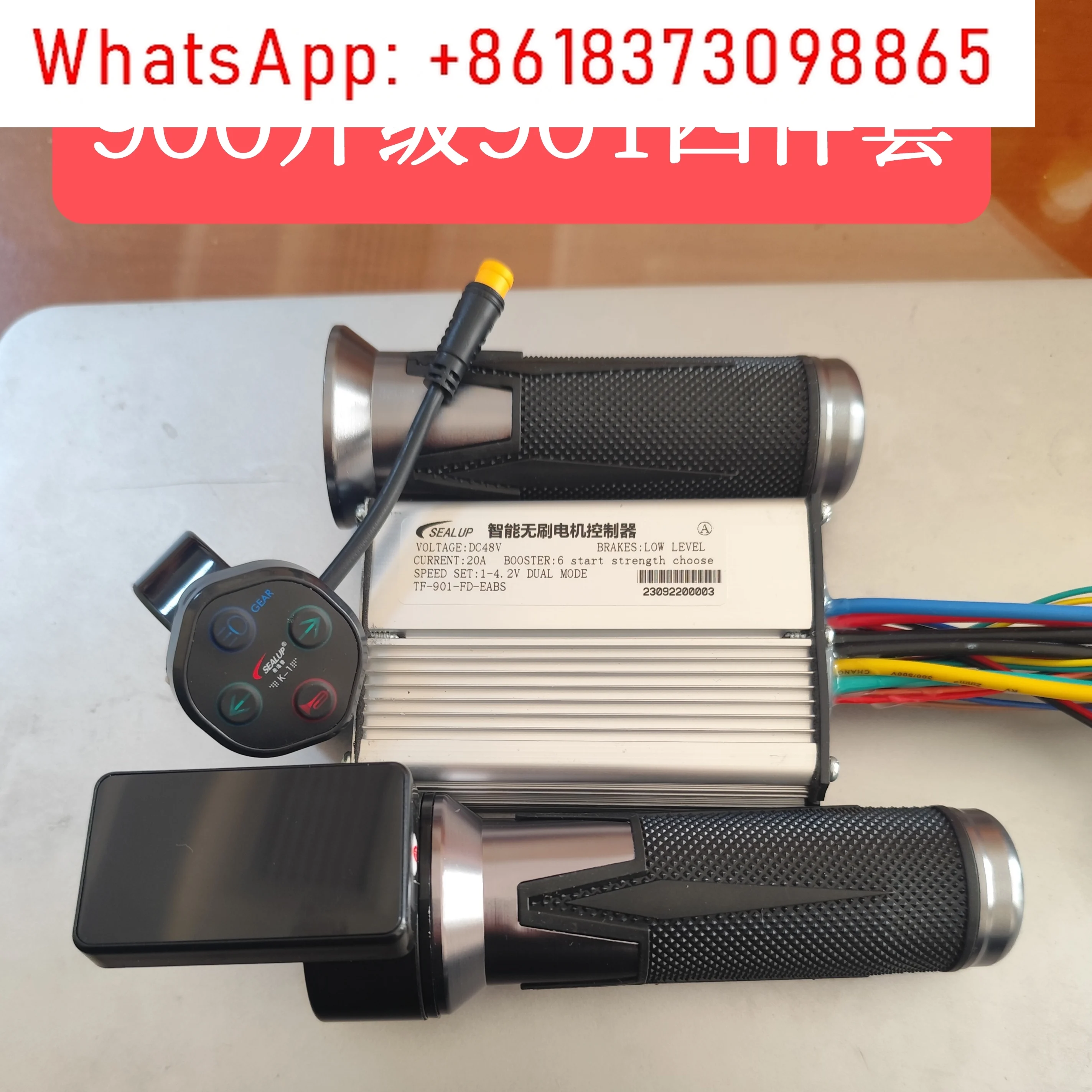 

Electric scooter third generation 48V20A25ATF900 turn handle brushless motor controller main line switch